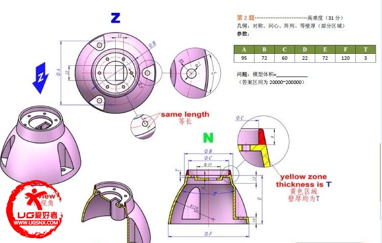 QQ截图20121019202110.jpg