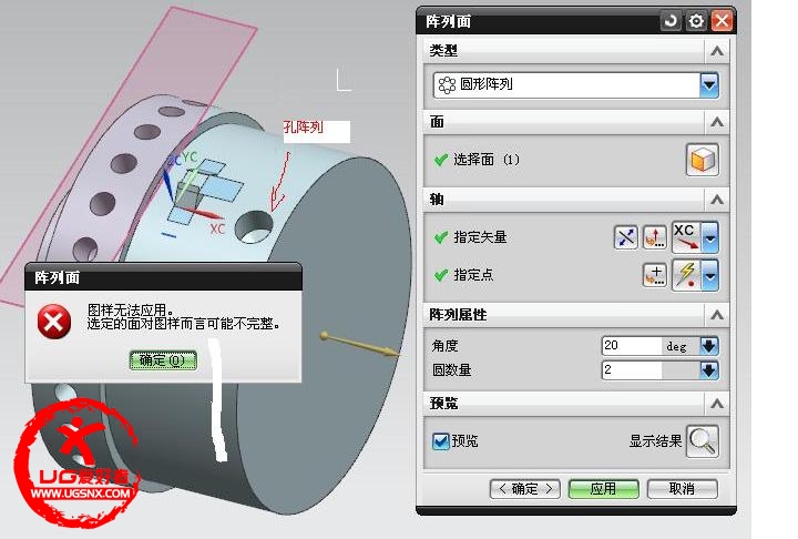 环形阵列问题.JPG