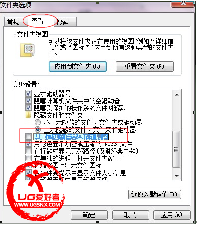 QQ截图20121023175116.png