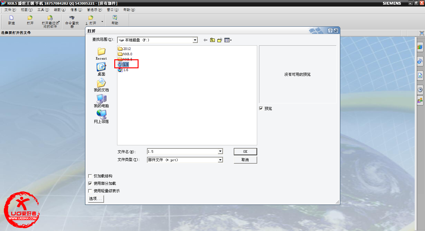 QQ截图20121031093923.png