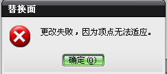 QQ截图20121031163835.png