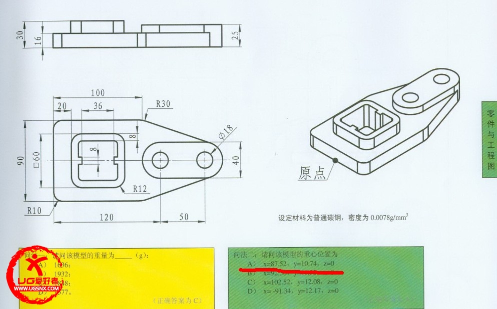 QQ截图20121101214106.jpg