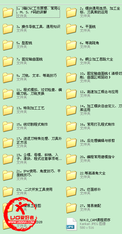 QQ截图20121104135129.png