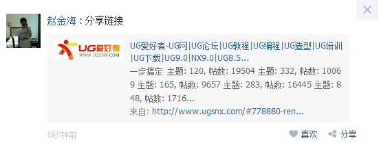 QQ截图20121106215105.png