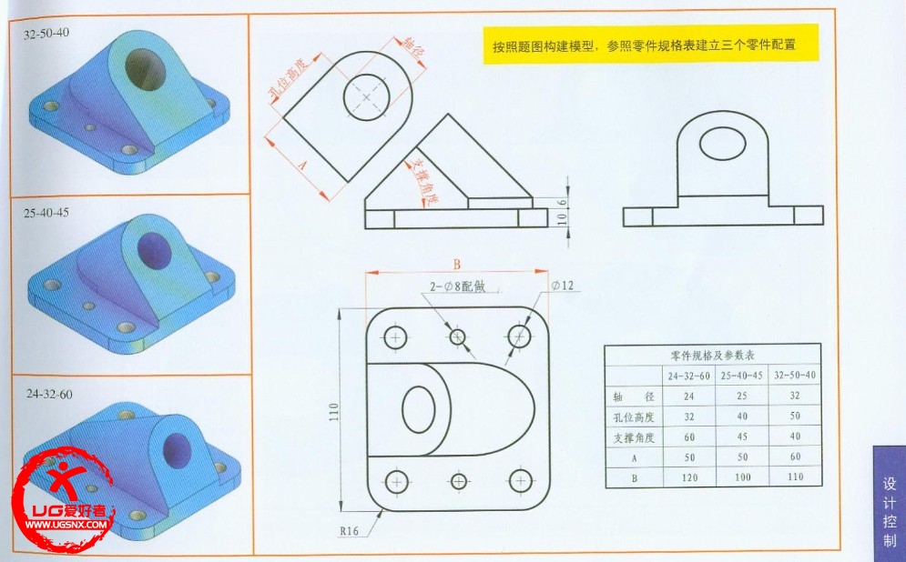 QQ截图20121107190122.jpg