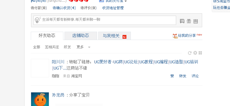 QQ截图20121113101230.png