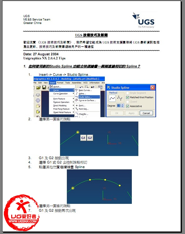 QQ截图20121116084542.jpg