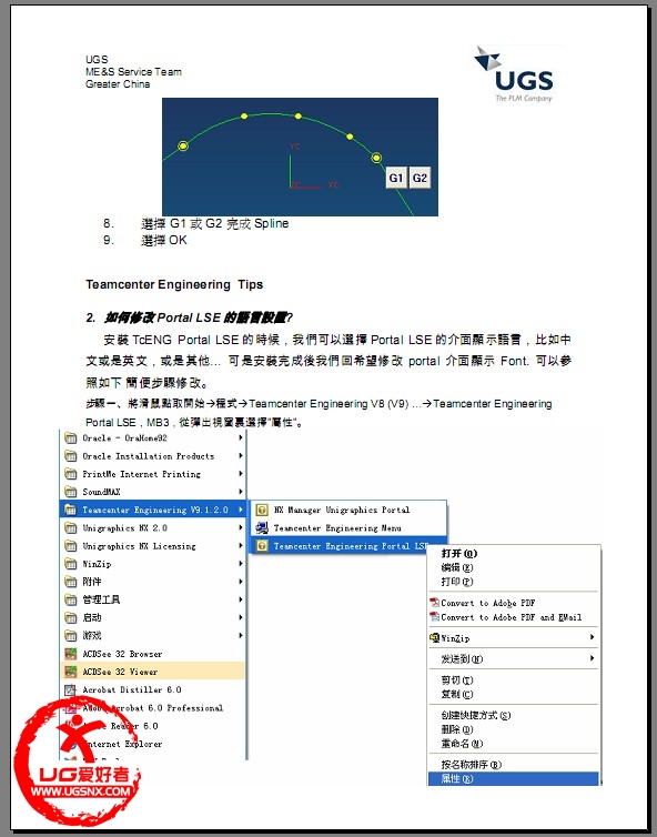 QQ截图20121116084549.jpg