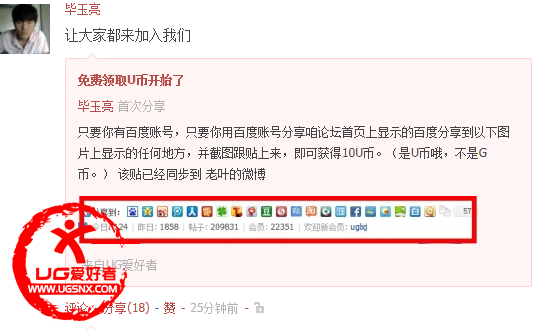 QQ截图20121119201331.png