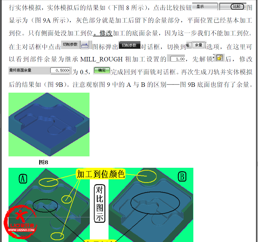 QQ截图20121122223621.png