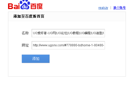 QQ截图20121123083503.png