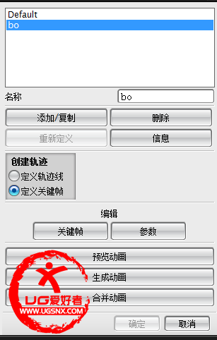 参数化动画教程基础篇5.png