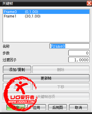 参数化动画教程基础篇7.png