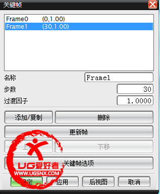 参数化动画教程基础篇8.png