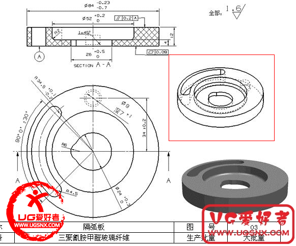 QQ截图20121203161805.png