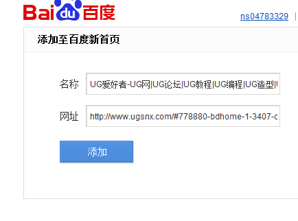 QQ截图20121204112816.png