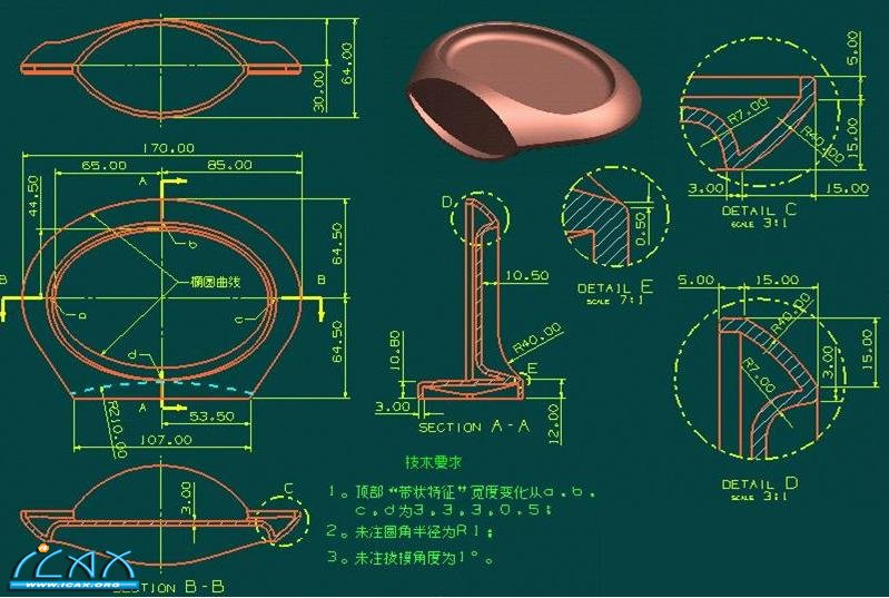 肥皂盒.jpg