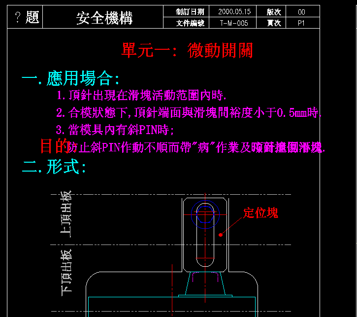 QQ截图20121208084809.png