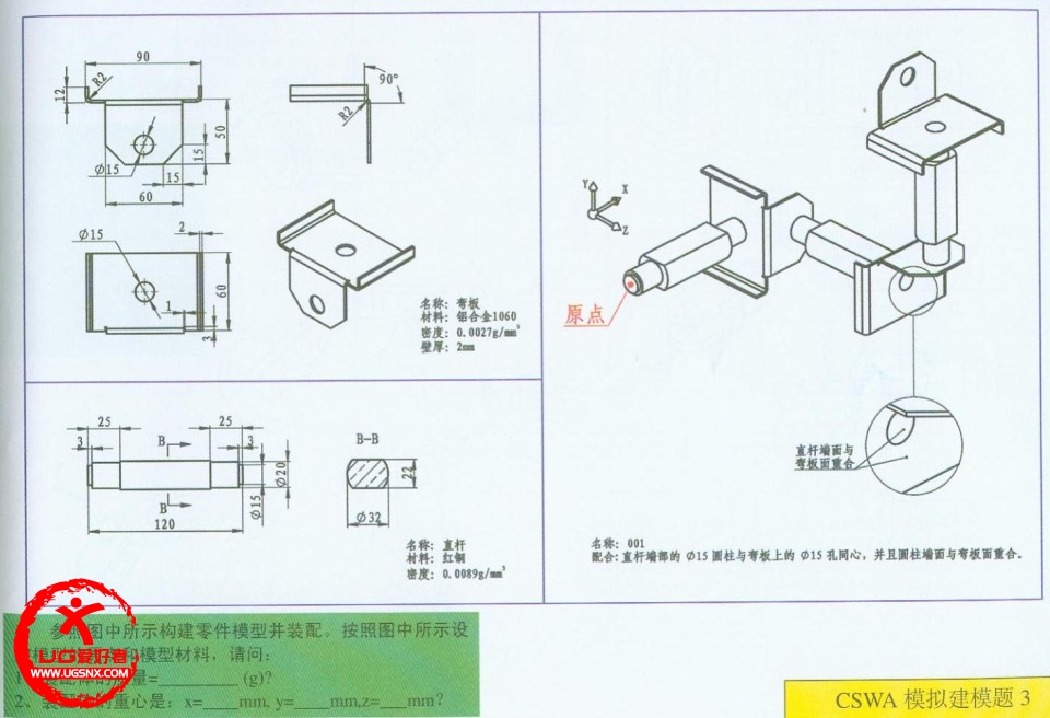 QQ截图20121211164902.jpg