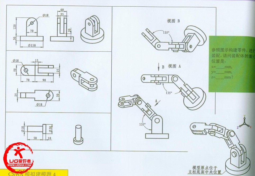 QQ截图20121211171250.jpg