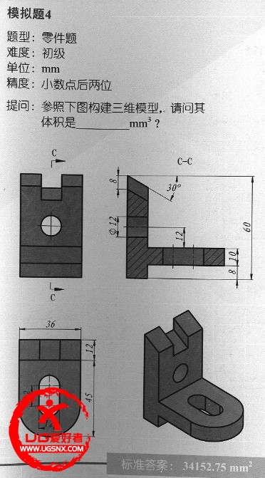 QQ截图20121212171709.jpg