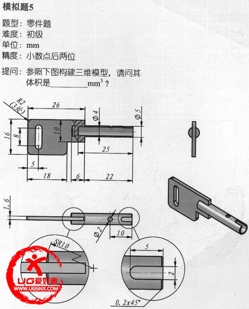 QQ截图20121212173747.jpg