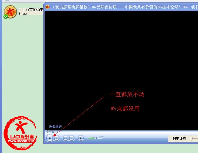 TM截图未命名3.JPG