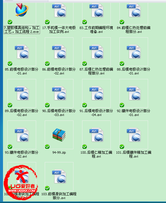 QQ截图20130108185458.png