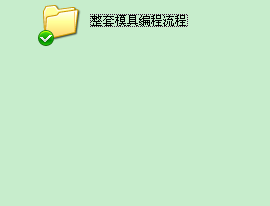 QQ截图20130108185441.png