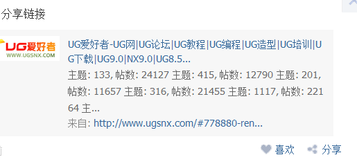 QQ截图20130111191110.png