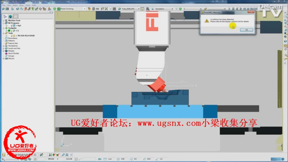PowerMILL2013新功能之机床碰撞检测（视频教程）[23201301125312GMT].JPG