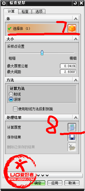 QQ截图20130124110127.png