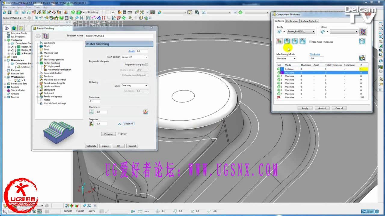 PowerMILL2013新功能之刀具路径的私有界限[24201301182610GMT].JPG