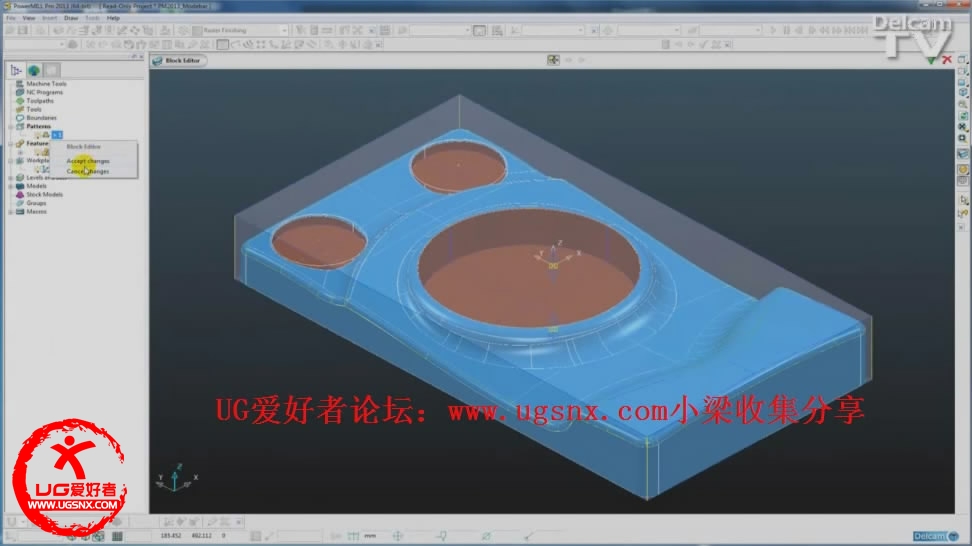 PowerMILL2013新功能之图形用户界面的改进 - Modebar.JPG