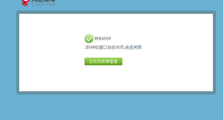 QQ截图20130129103009.png