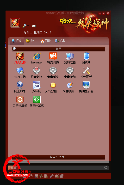 QQ截图20120131091539.png