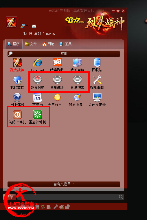 QQ截图20120131091602.png