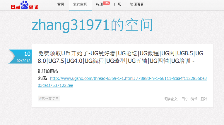 QQ截图20130210103209.png