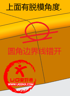 UG倒圆角以后.png