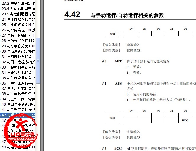 QQ截图20130226203046.jpg