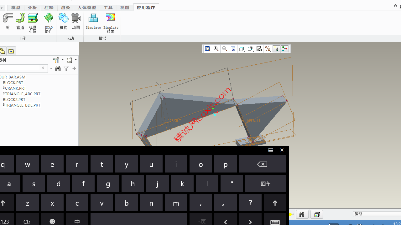 在win8中运行的Creo1.0