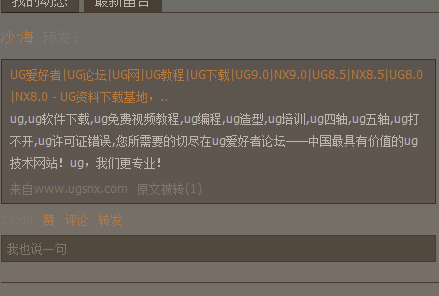 QQ截图20130331102241.png