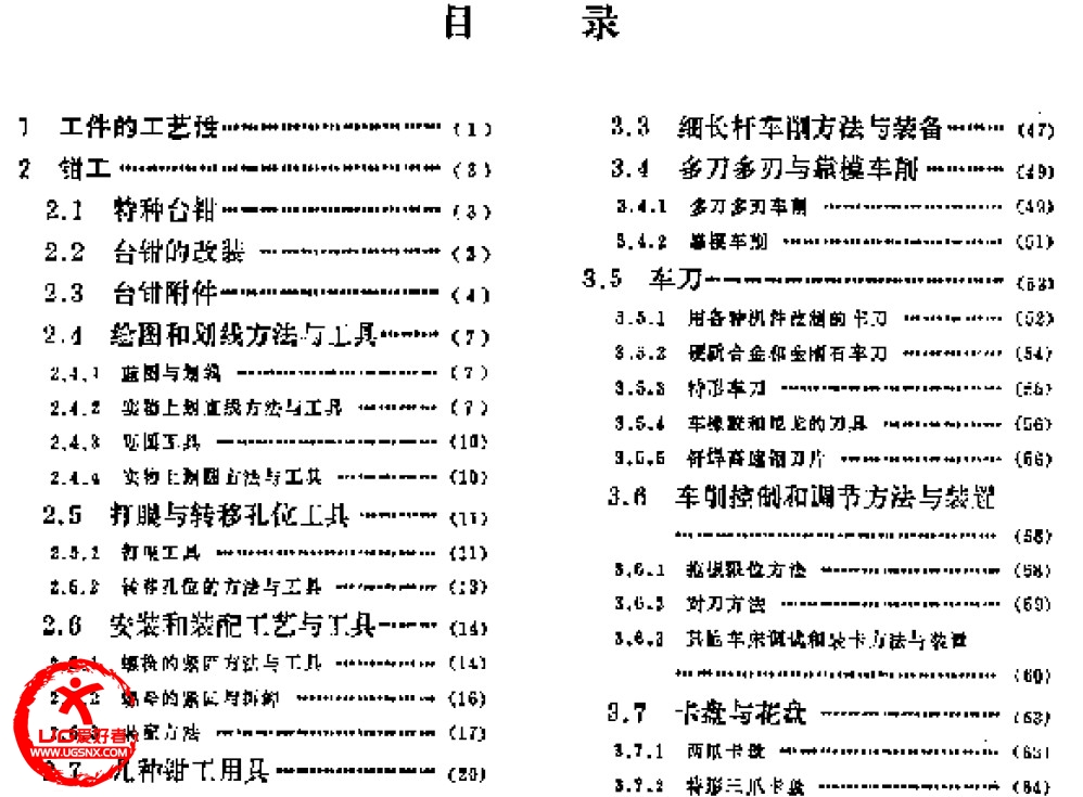 TM截图20130331165137.jpg