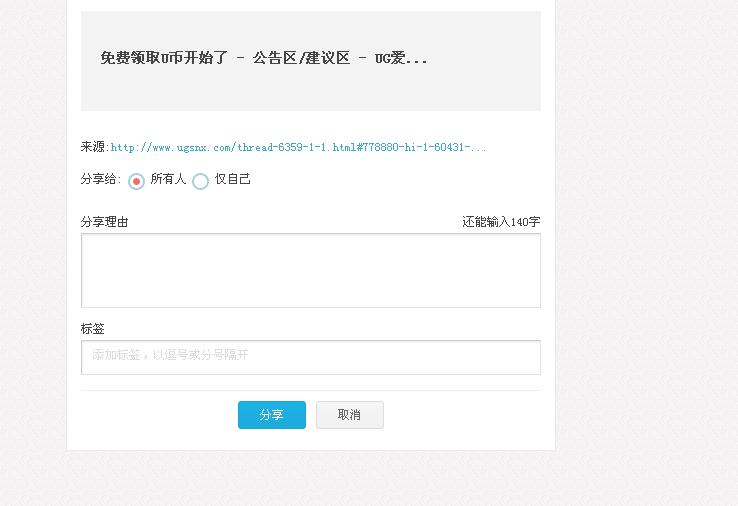 360截图20130418231524546.jpg