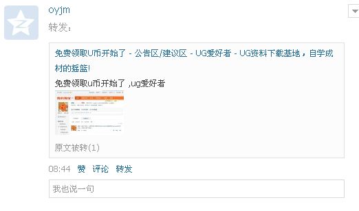 分享成功
