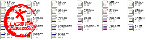 TM截图20130424185841.png