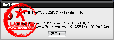 QQ截图20130425133412.png