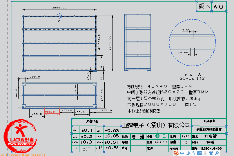 QQ截图20130506094130.png