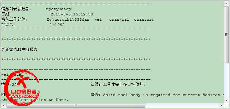 搜狗截图13年05月06日1513_3.png