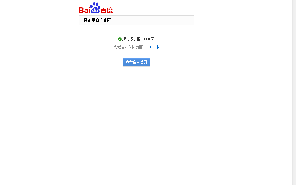 QQ截图20130513203009.png